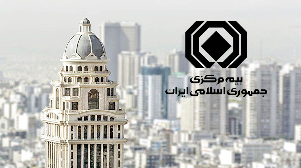 ریل گذاری بیمه مرکزی برای کسب رتبه نخست کیفیت خدمات الکترونیک در کشور