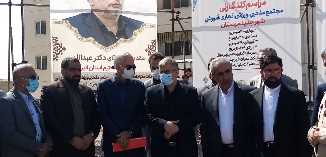 همزمان با اولین روز هفته ی دولت و افتتاح ۴۹ پروژه در شهرستان ساوجبلاغ