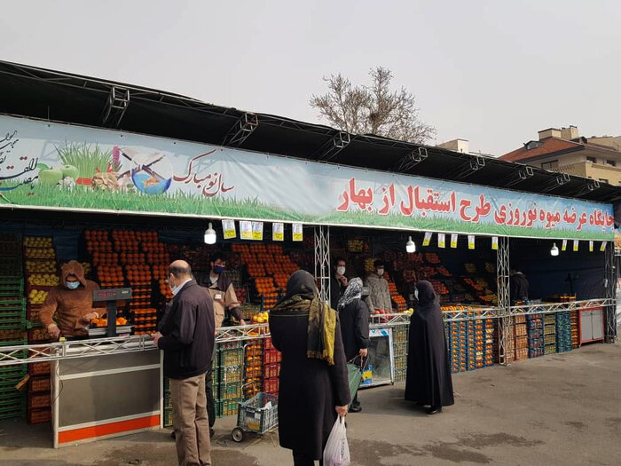 تکرار تجربه توزیع میوه شب عید