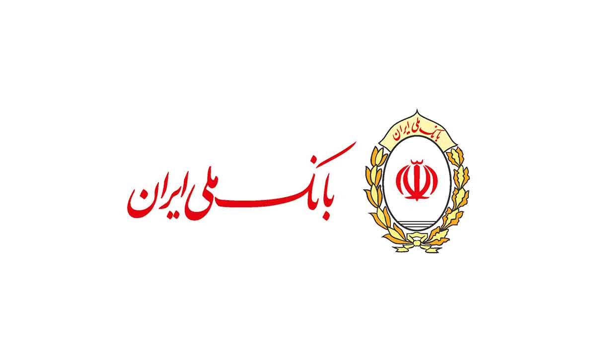 تقویت روابط و توسعه همکاری های مشترک بانک ملی ایران با صنعت پتروشیمی
