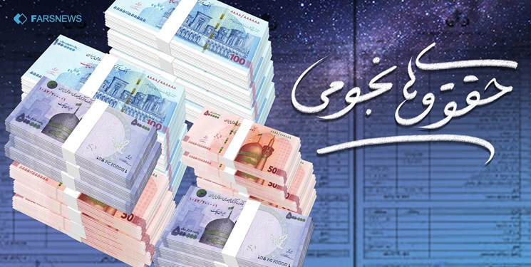 حقوق مدیرعامل یک شرکت خودروساز دولتی ۲۰۰ میلیون تومان و رئیس دفترش ۱۵۰ میلیون تومان در ماه است