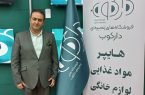 عرضه لوازم خانگی بدون هیچ ضامنی در فروشگاه های زنجیره ای دارکوب