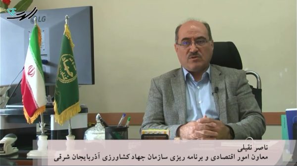 مشارکت چندجانبه نیاز اصلی برنامه پایدار