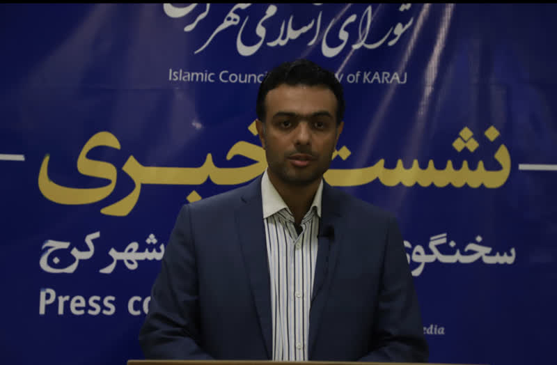 کرج با شهر تیانجین چین خواهر خوانده می شوند