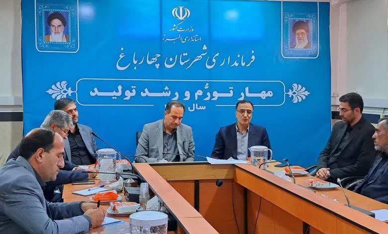 برگزاری نشست با فرزندان شهدا و ایثارگران شاغل در ادارات شهرستان چهارباغ