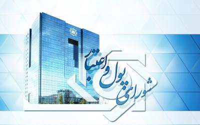 نقدینگی مورد نیاز شرکتهای دارویی تامین شد