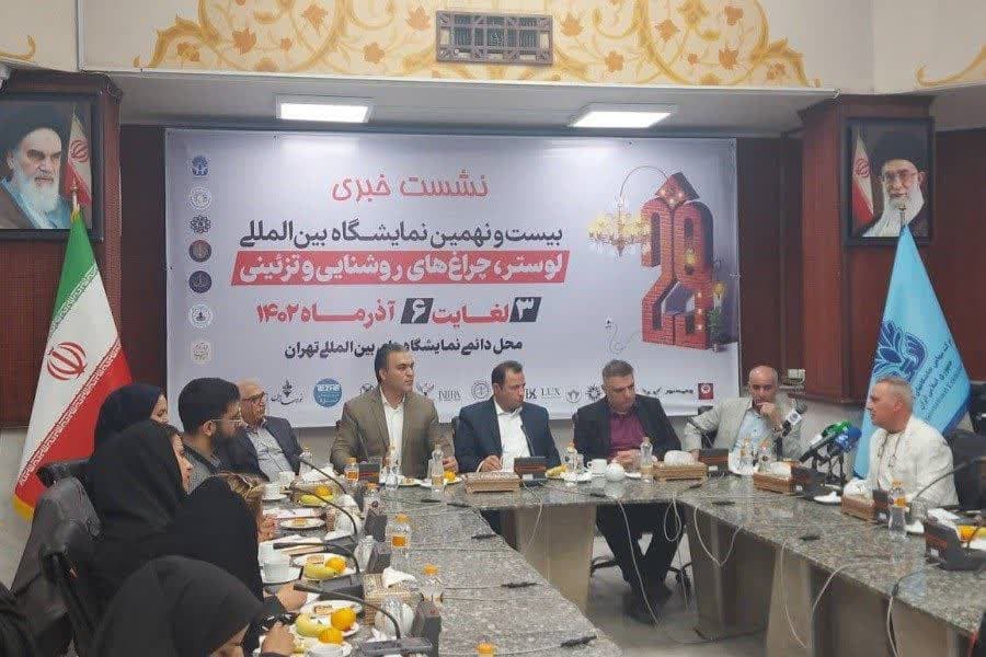 ۱۴۰ شرکت آماده برگزاری بزرگترین رویداد صنعت روشنایی کشور می شوند
