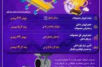 عملکرد موفق فولاد خوزستان در ۹ ماهه نخست ۱۴۰۲