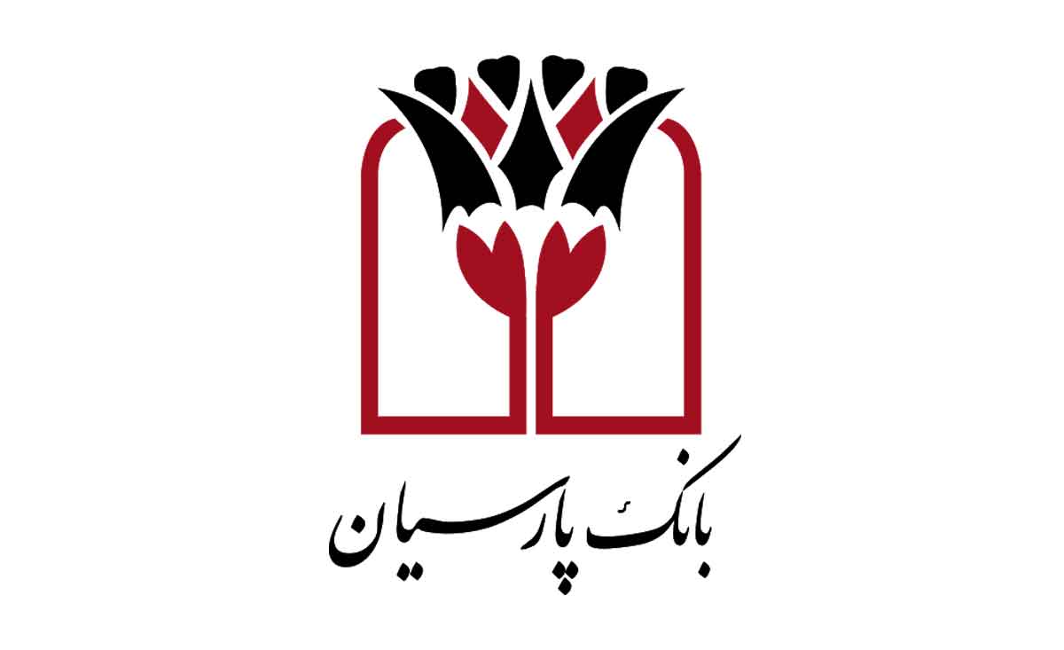 ایجاد ۳۴۰ هزار شغل پایدار در روستاها، دستاورد افتخارآمیز بانک پارسیان در حمایت از اقتصاد ملی