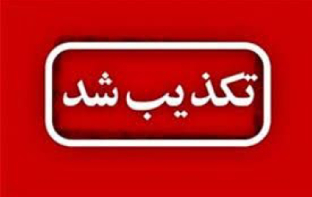 محدودیت خرید نان در استان البرز تکذیب شد