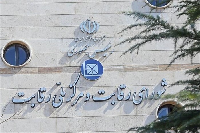 شورای رقابت: افزایش قیمت خودروها بر اساس صورت‌های مالی است