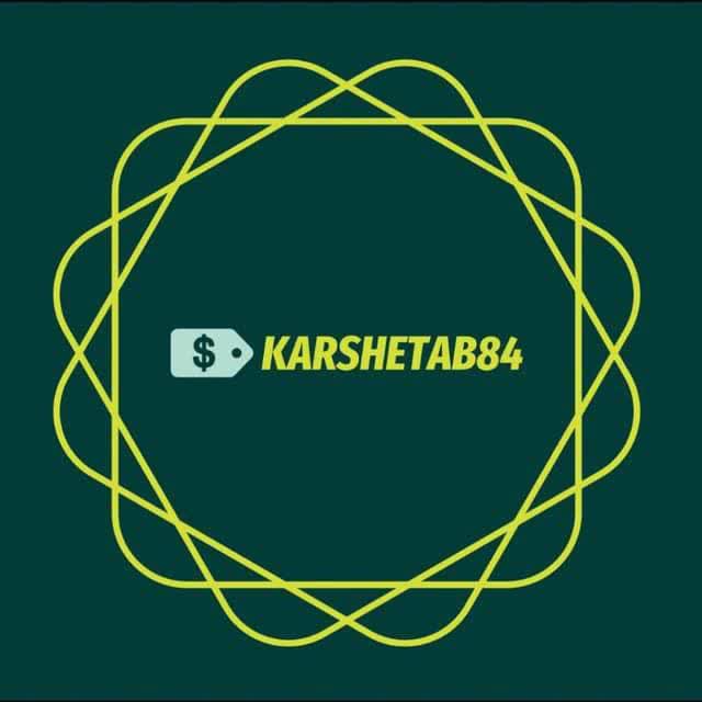 کارشتاب (karshetab84.ir)، ساده برای پیشرفت