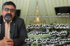 ایجاد فراکسیون کارفرمایی، نقش بخش خصوصی را در تصمیم گیری ها پر رنگ می کند