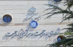 خودروی برقی از دستورالعمل بازار خودروهای سواری خارج شد