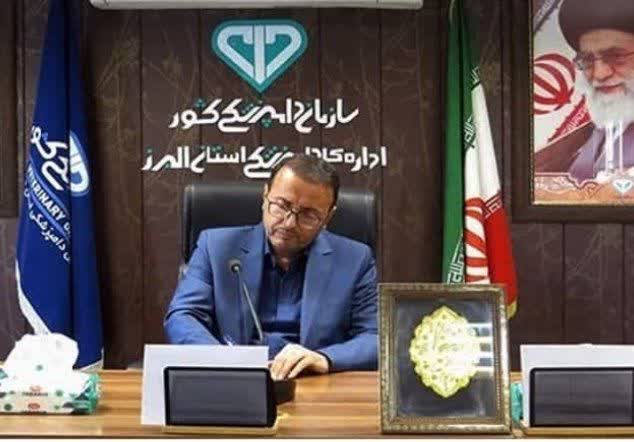 آماده باش اداره کل دامپزشکی استان البرز در عید قربان