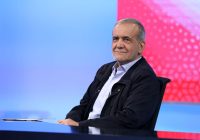 «مسعود پزشکیان» رئیس‌جمهوری منتخب ایران شد