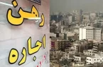 مستاجران زیر تیغ قانون