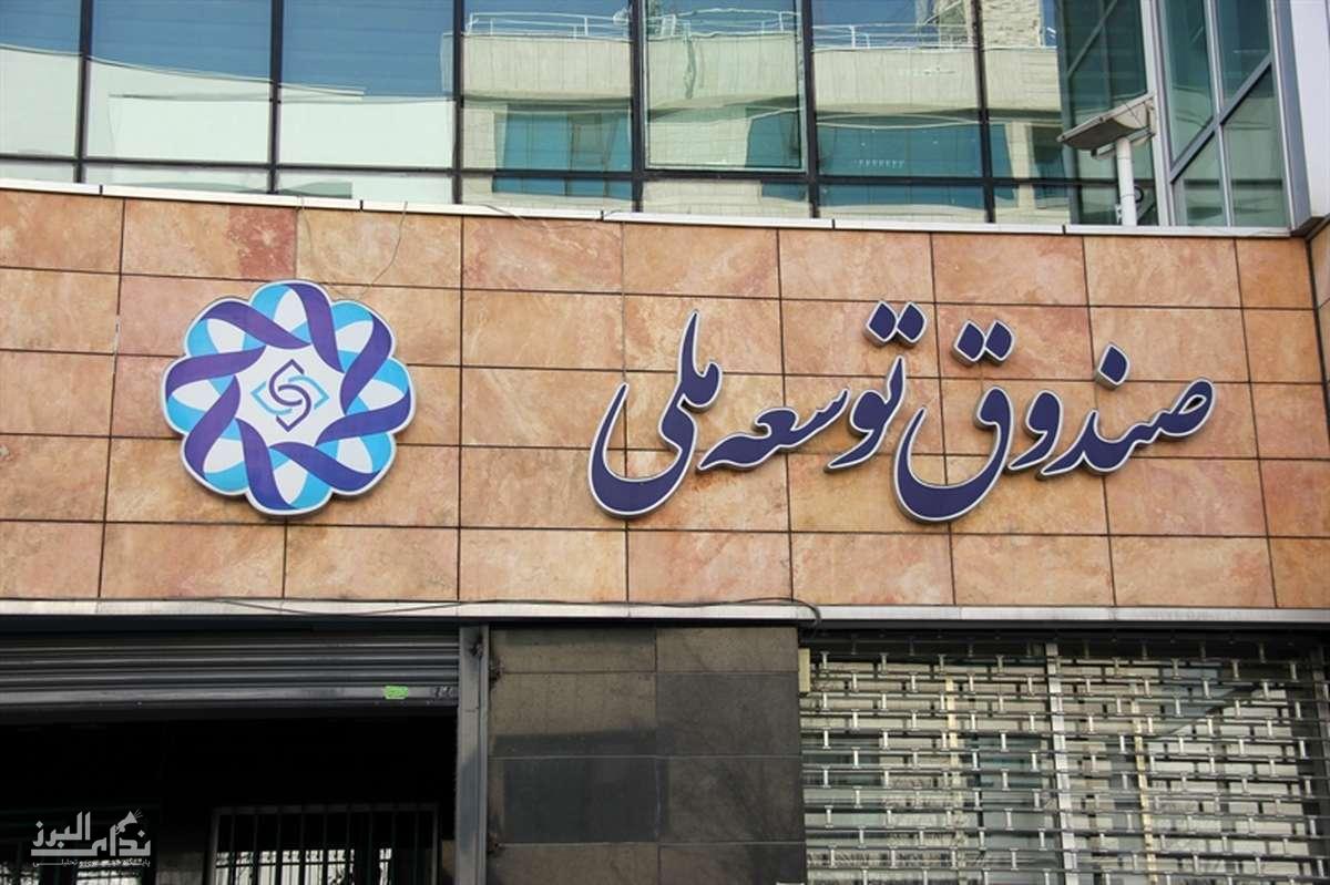 برداشت۱میلیارد دلاری از صندوق توسعه ملی برای پرداخت کالابرگ