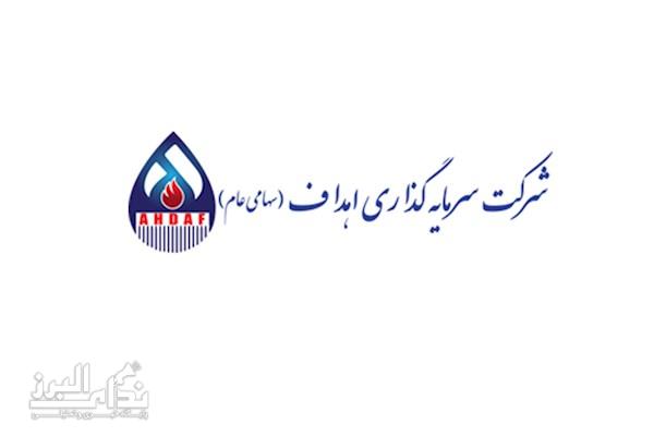 در اهداف چه می‌گذرد؟ خرید سهام هلدینگ خلیج فارس به چه قیمتی؟