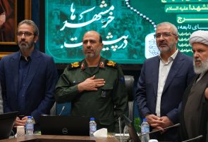 سازمان بسیج حضرت سیدالشهدا(ع) شهرداری کرج افتتاح شد