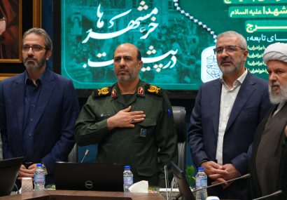 سازمان بسیج حضرت سیدالشهدا(ع) شهرداری کرج افتتاح شد