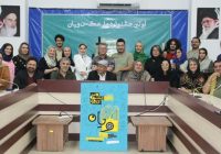نخستین جشنواره عکس طنز ویان در استان البرز برگزار می‌شود