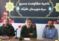 نشست خبری فرمانده سپاه شهرستان نظرآباد