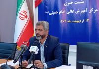 نشست خبری رئیس مرکز آموزش عالی امام خمینی (ره)