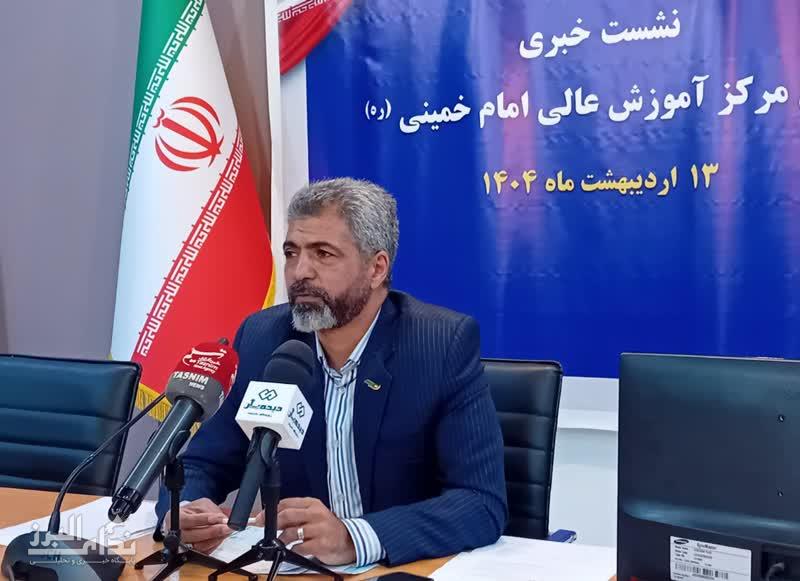 نشست خبری رئیس مرکز آموزش عالی امام خمینی (ره)