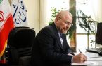 ایرادات رییس مجلس به مصوبه افزایش حقوق کارکنان