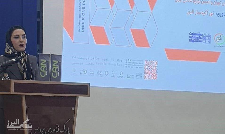 جهش فناورانه برای رقابت‌پذیری جهانی صنعت ضروری است