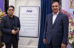 ایرانول در دوره جدید هر روزش بهتر از دیروز است