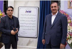ایرانول در دوره جدید هر روزش بهتر از دیروز است