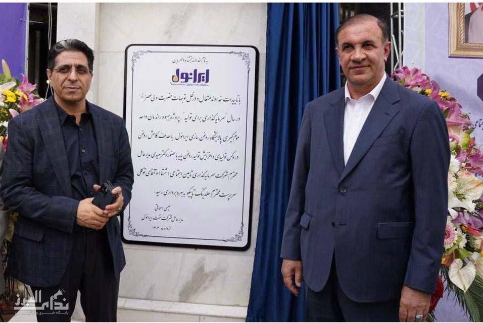 ایرانول در دوره جدید هر روزش بهتر از دیروز است