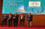روابط عمومی سازمان توسعه تجارت ایران رتبه برتر گرفت
