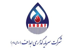 روز مهم تفاهمنامههای همکاری در گروه سرمایهگذاری اهداف