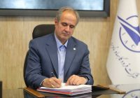 عزیمت ۳۲ هزارو ۶۶۰ زائر ایرانی به سرزمین وحی/انجام  ۱۳۴ پرواز 