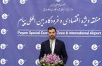پروازهای هفتگی پیام به مشهد؛ خرید بلیت آنلاین