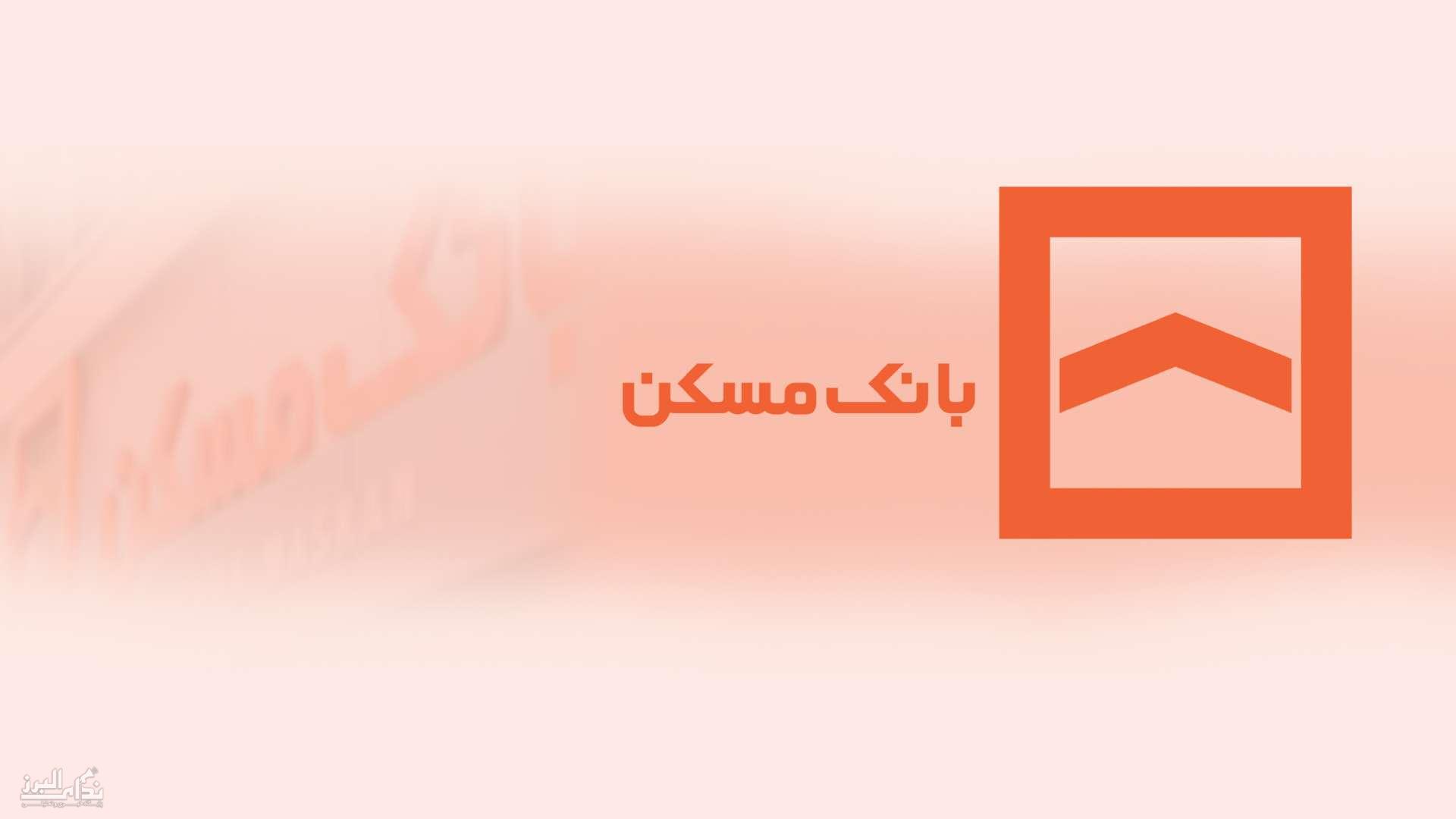 پرداخت ۳۶ هزار میلیارد ریال سهم‌الشرکه نهضت ملی در خراسان جنوبی